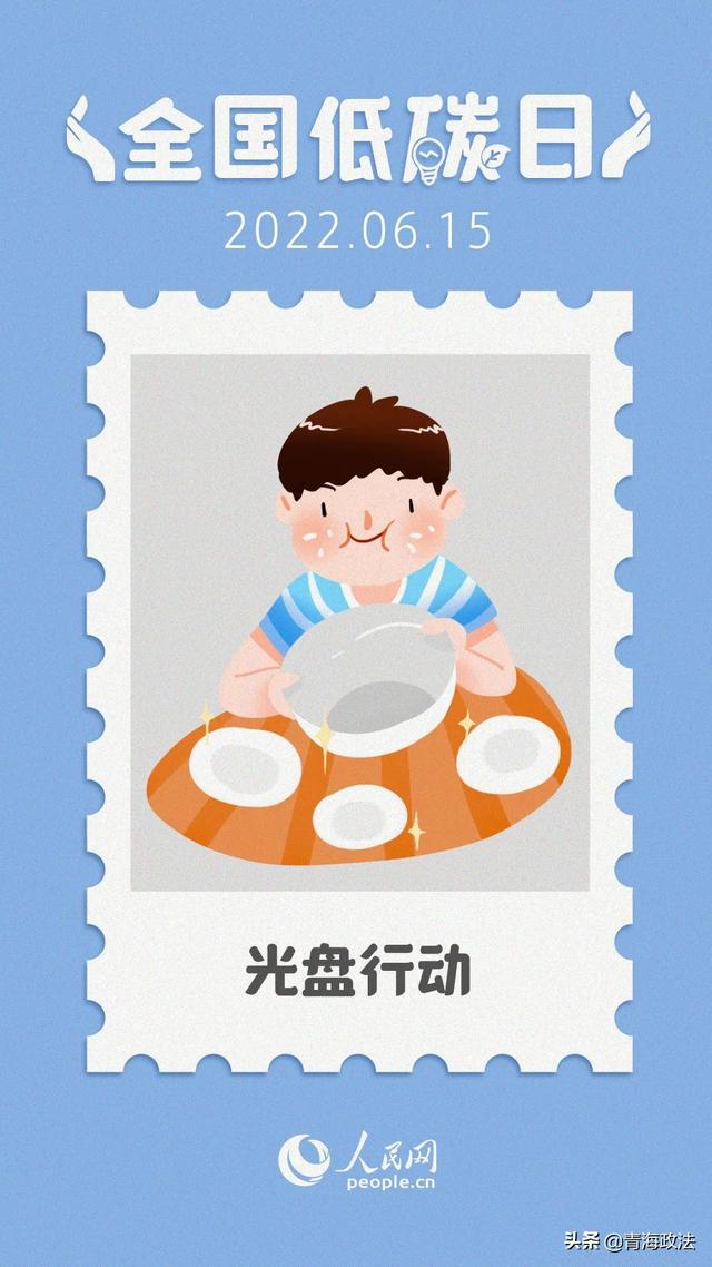 全国低碳日践行节能低碳理念，建设绿色交通”—玛曲公路段开展全国节能宣传周和全国低碳日宣传活动