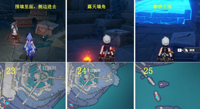 原神渊下宫任务，原神渊下宫所有任务攻略全过程（原神渊下宫怎么进入）