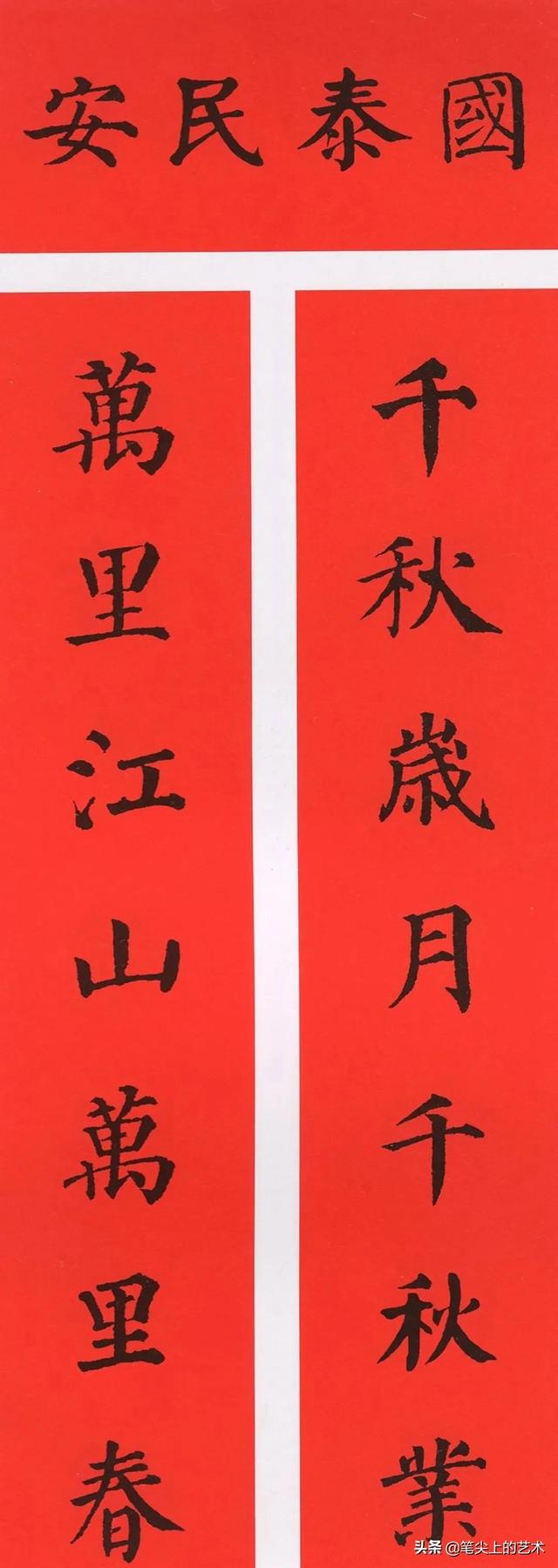 春节对联大全经典（2022年春联大全七言）