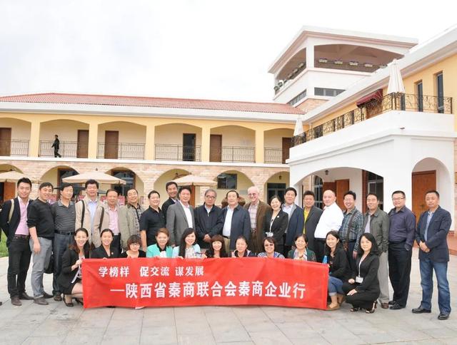 秦商总会成立十周年，秦商总会成立十周年暨全球秦商喜迎党的二十大活动圆满举办