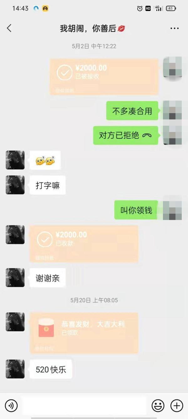 网恋奔现“翻车”“女友”另有其人，如皋警方奔赴内蒙古端掉一交友诈骗团伙