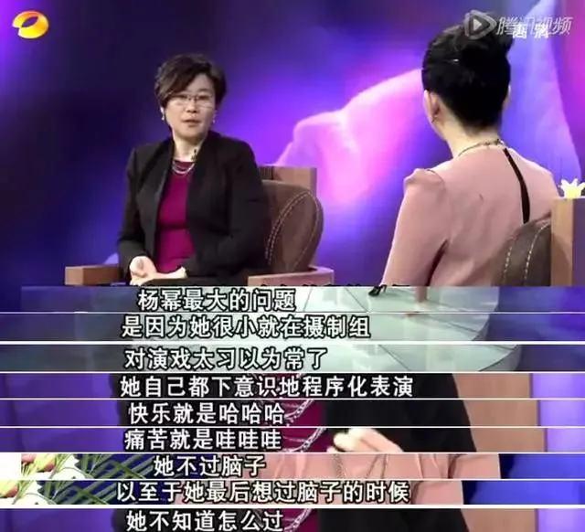 杨幂最好的演技，一直留在十年前