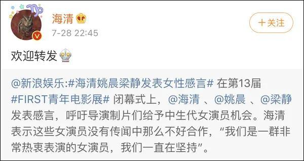 杨幂最好的演技，一直留在十年前