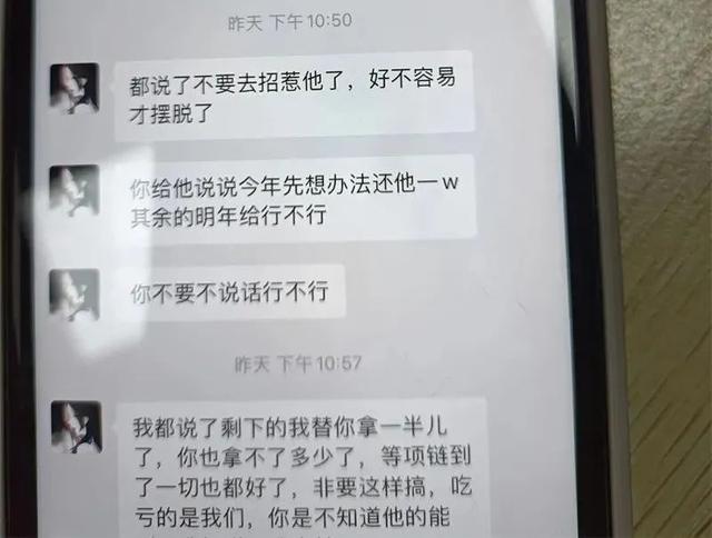 被“闺蜜”“男友”耍得团团转！义乌一女子心都碎了…