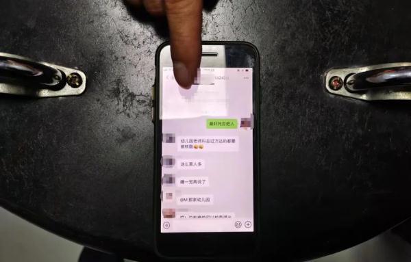 在微信群内发布涉疫不当言论，男子被拘留5日