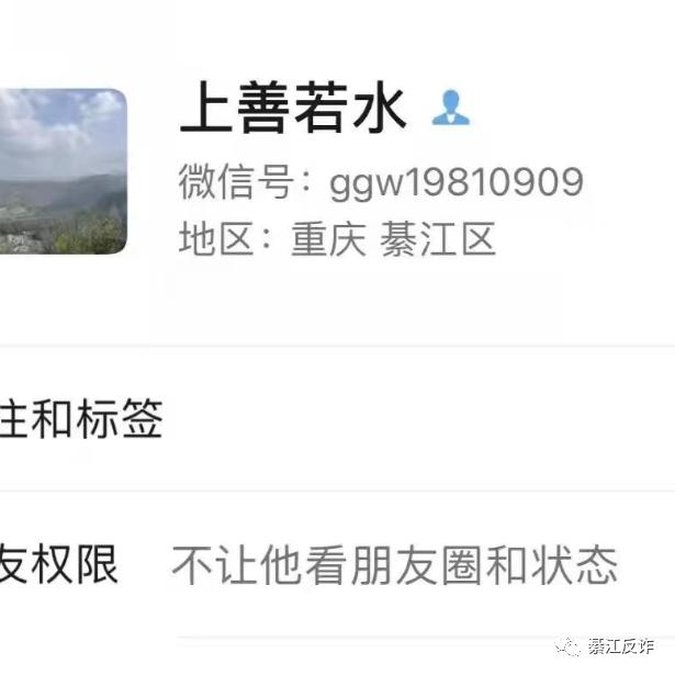 假冒带头部门的主题活动责任人执行骗下面就让我们一起看热闹这类