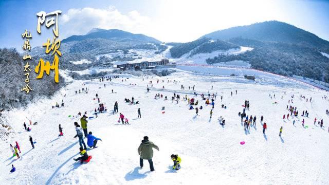 龙泉山,都江堰等地飘起了零星的雪花,不少市民开启了"拿放大镜找雪"