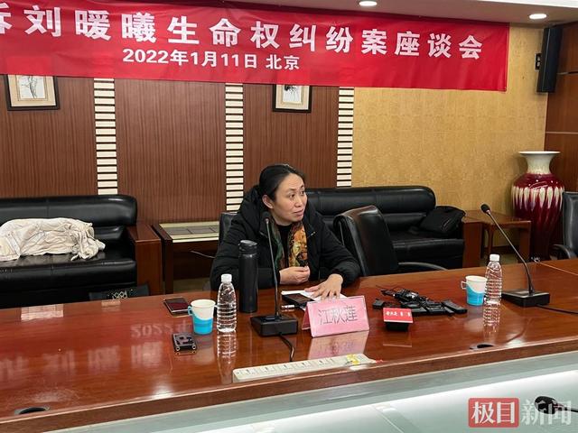 江歌母亲：至今不敢观看女儿遇难视频，为起诉刘鑫花费120万元 全球新闻风头榜 第1张