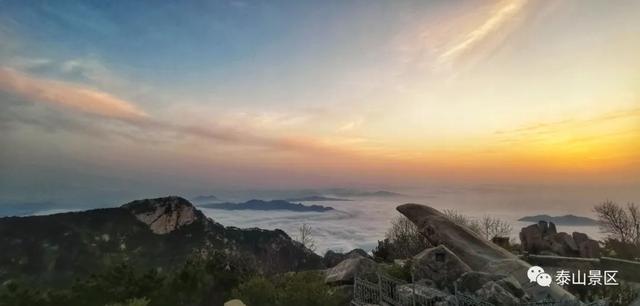 泰山云海旅行攻略，实现两天一夜穷游泰山