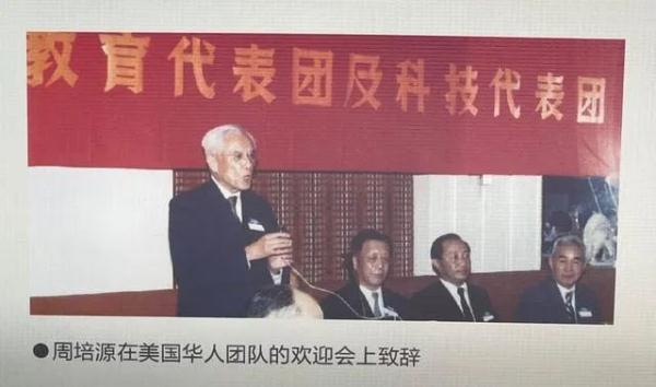 王淦昌简介和事迹，“愿以身许国”的核物理学家王淦昌