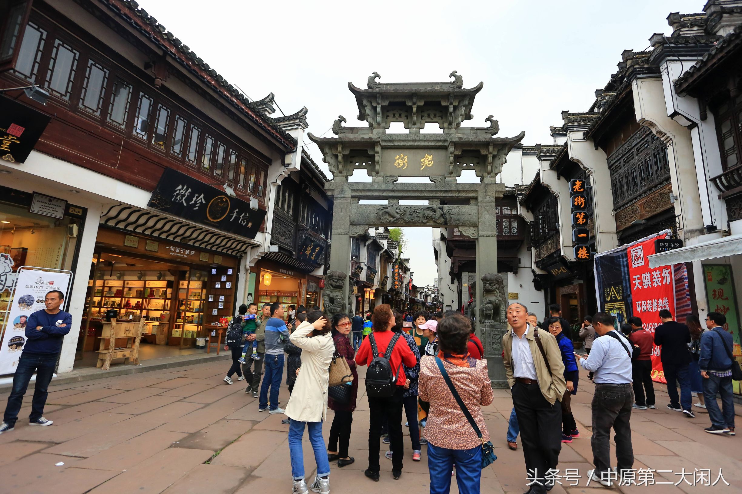 黄山旅游 屯溪老街值得一逛