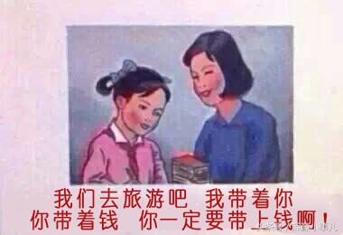 不带一分钱去旅行_真的想来一场说走就走的旅行