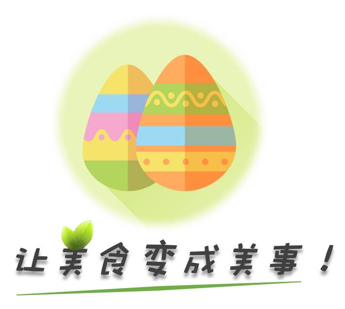 蛋黄油的作用与功效（分享蛋黄油的做法与准备工作）