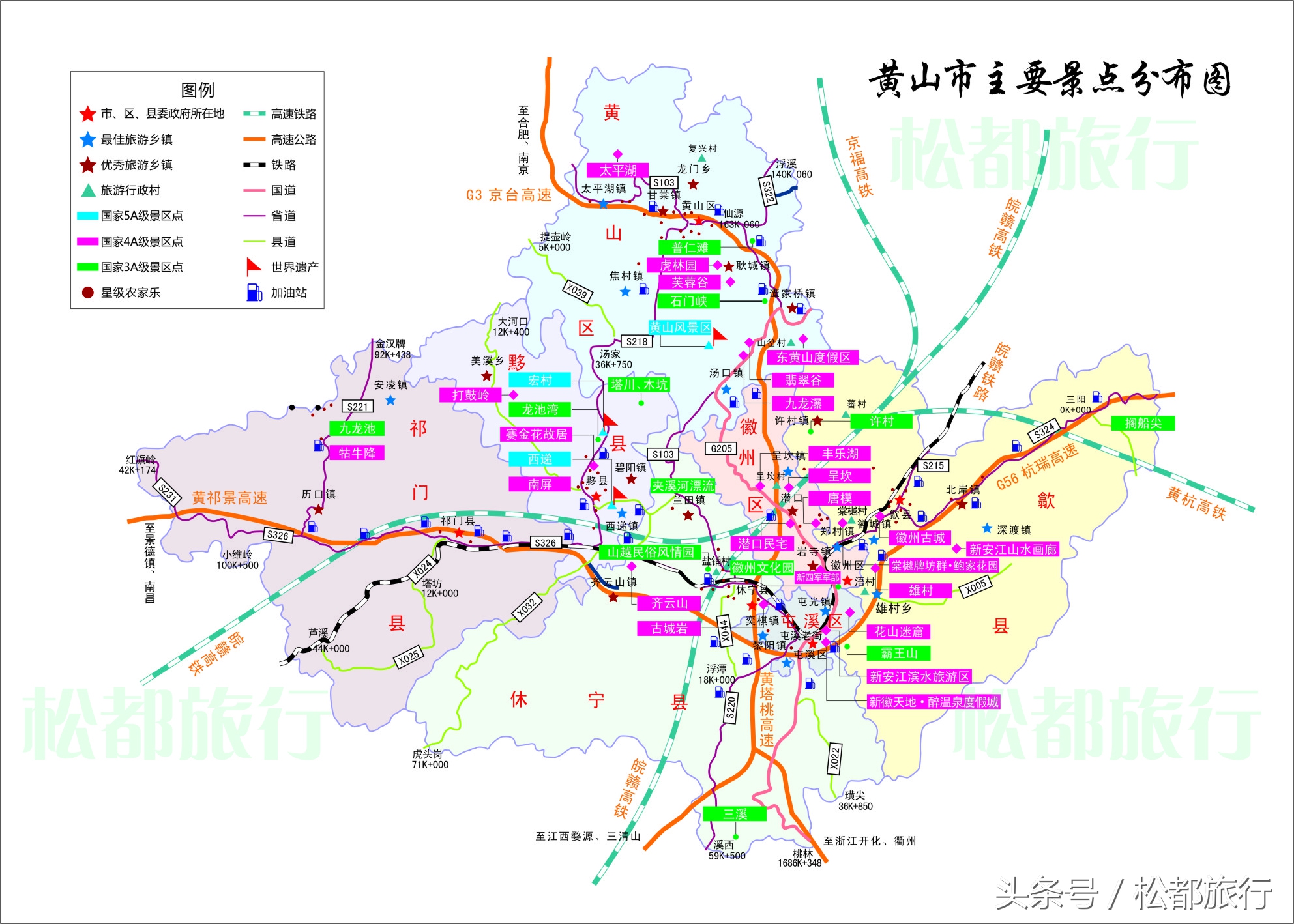 黄山西递宏村自由行旅游攻略_黄山风景区到宏村和西递怎么走方便