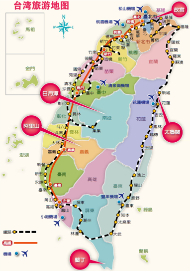 台湾旅游路线,台湾自驾游最佳路线
