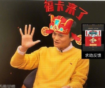 马云手马云和明星比五福高清手势图一张也不能错过