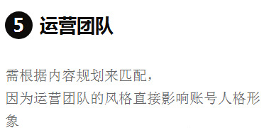 抖音代运营需要什么人才(抖音代运营到底需要多少钱，钦享科技在线为您解答)  第9张