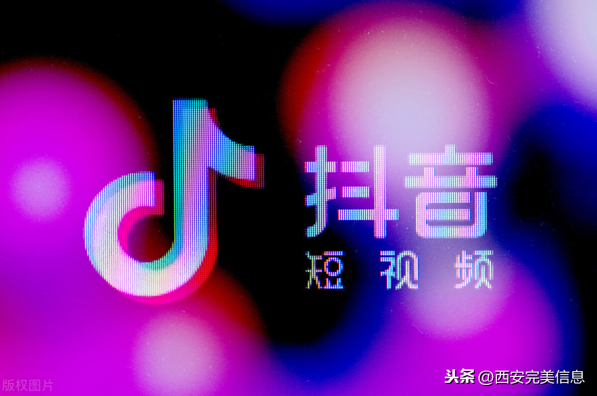 放心的抖音代运营渠道怎么收费(抖音代运营报价形式有哪些？是如何收费的？)  第1张