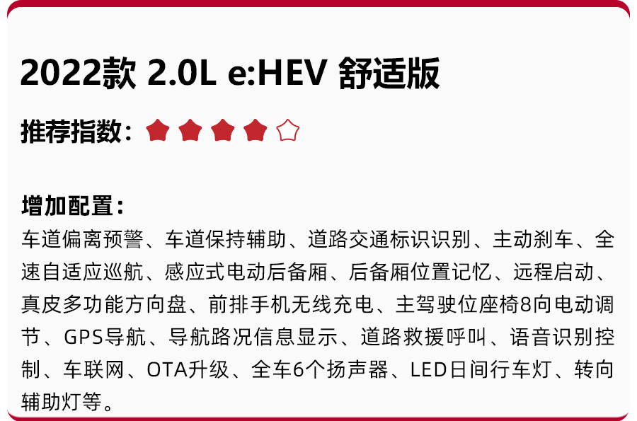 售价27.98万元起，再战别克GL8，东风本田中期改款艾力绅正式上市