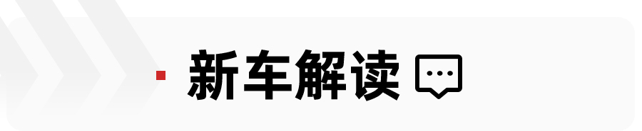 售价27.98万元起，再战别克GL8，东风本田中期改款艾力绅正式上市