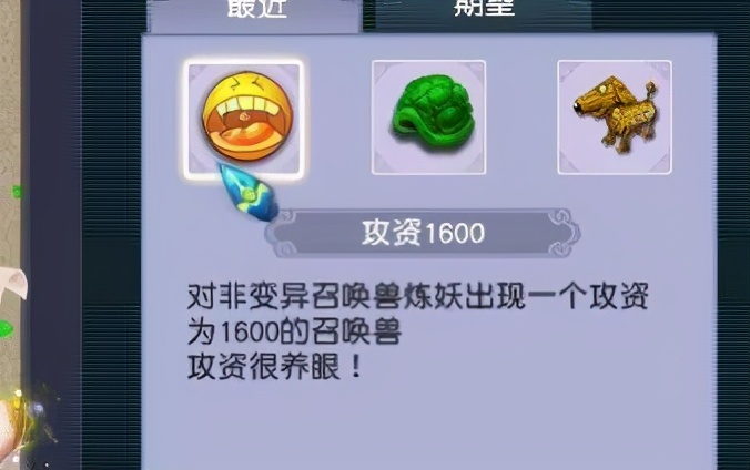 梦幻西游：梦幻最难拿到的三个成就点，有钱的土豪也未必能实现