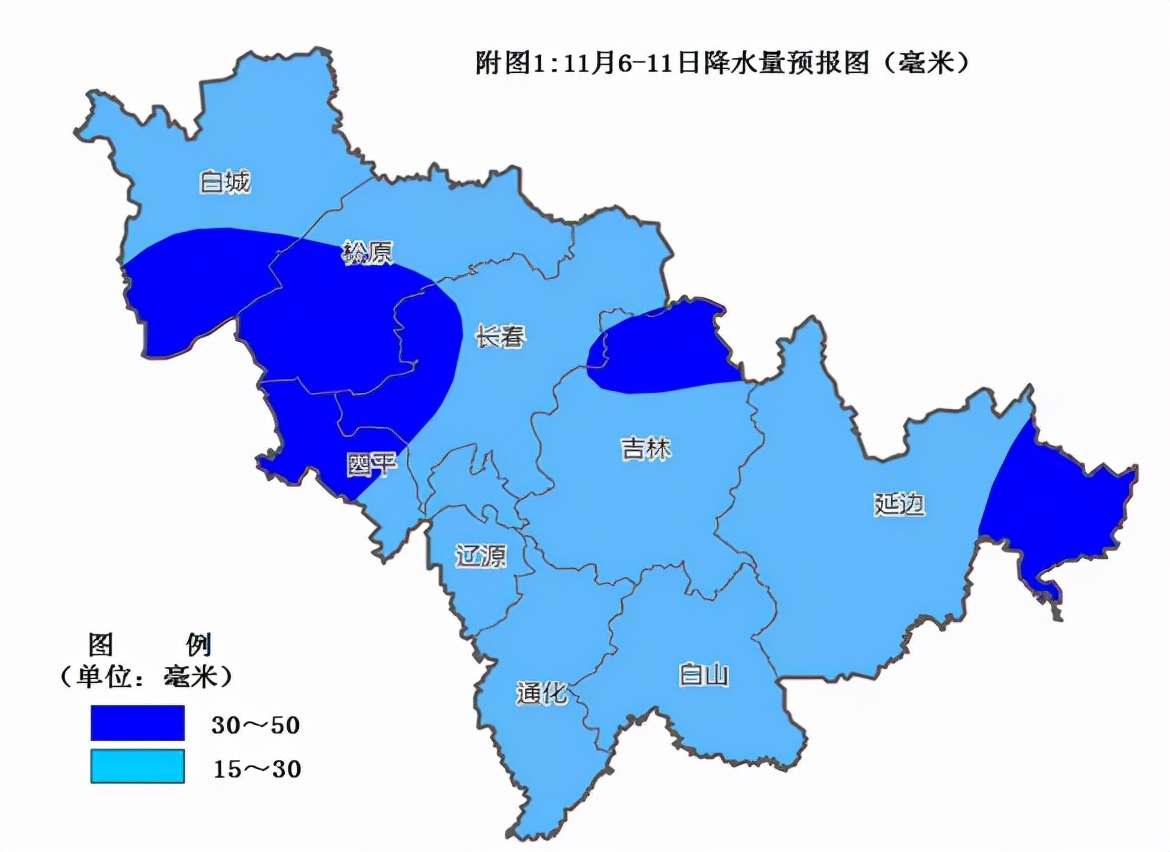 入秋以来最强雨雪来了吉林省这些地方将迎暴雪