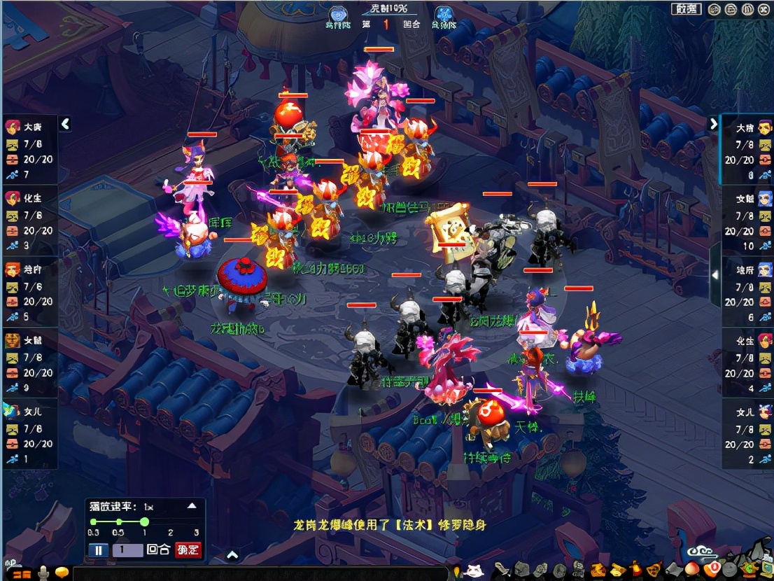 梦幻西游：武神坛前瞻，物理门派御三家争夺出场权