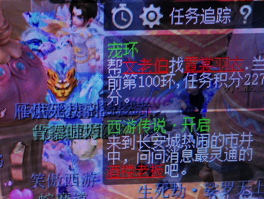 梦幻西游：神豪老区建号从零开始！4天花费几十万，直接当新区玩