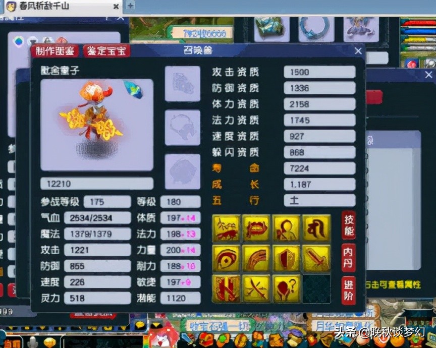 梦幻西游：全服第一龙宫，让你们看看如何的恐怖如斯