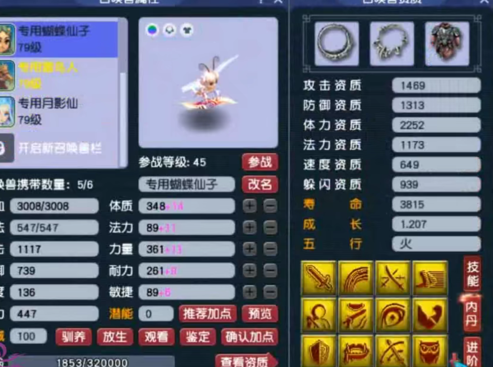 梦幻西游：神豪老区建号从零开始！4天花费几十万，直接当新区玩