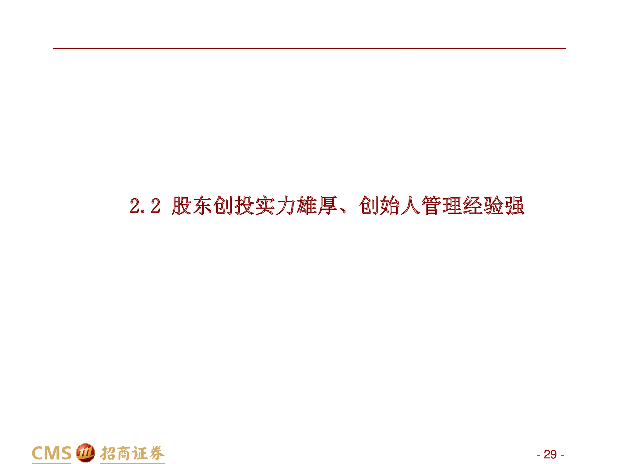 深度解析“非洲阿里巴巴”：非陆电商第一股Jumia Technologies