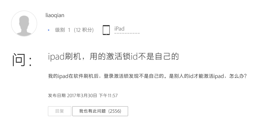 ipad怎么最简单越狱ipd零成本越狱只需3个步骤