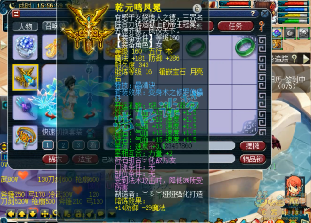 梦幻西游：175文武双全盘丝，不但夺科举状元，硬件更是服战级