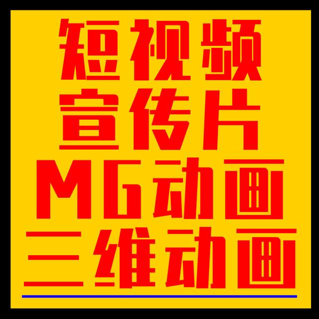 抖音代运营哪个最好(抖音代运营、淘宝天猫代运营、微信公众号大鱼号头条号百家号运营)  第6张