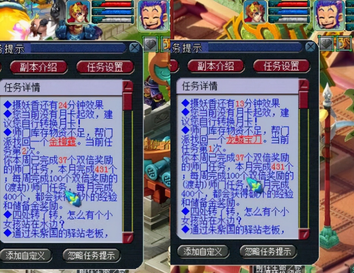 梦幻西游：新出150愤怒野兽不磨腰带，老板在线询问能换什么车？