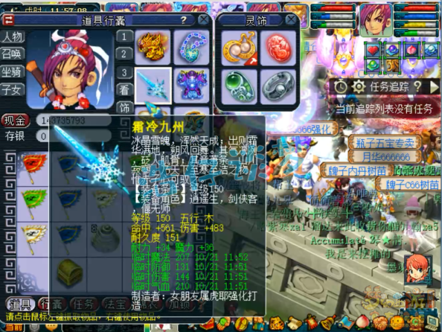 梦幻西游：土豪新区打造175方寸，谛听鲲鹏全有，月刷33亿经验