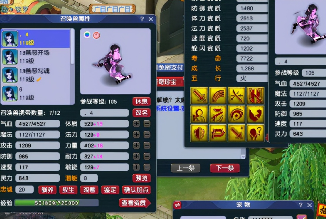 梦幻西游：浮云神马+善恶有报14技能画魂再打书！这操作太溜了