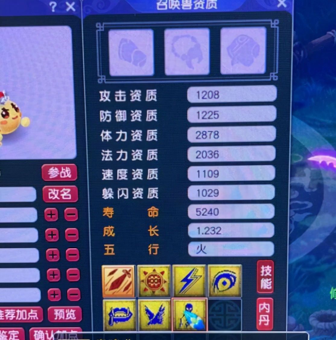 梦幻西游：大唐官府师门入侵失败的原因被找到了，感觉挺真实的