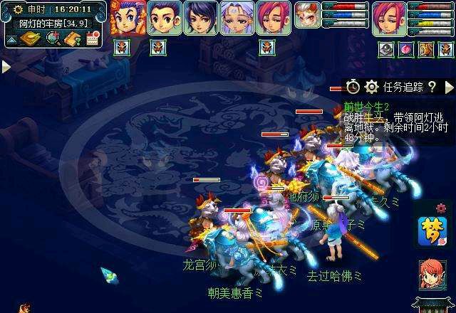 梦幻西游：找准自己的定位，休闲五开玩家也可以大赚特赚