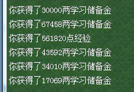梦幻西游：老玩家回流礼包隐藏财富，系统白送的钱你不要吗？
