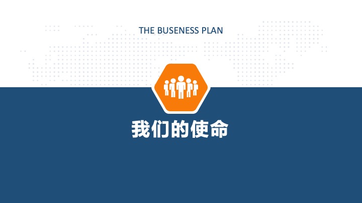 管理工具推荐：HRG康养所战略规划（商业计划书）