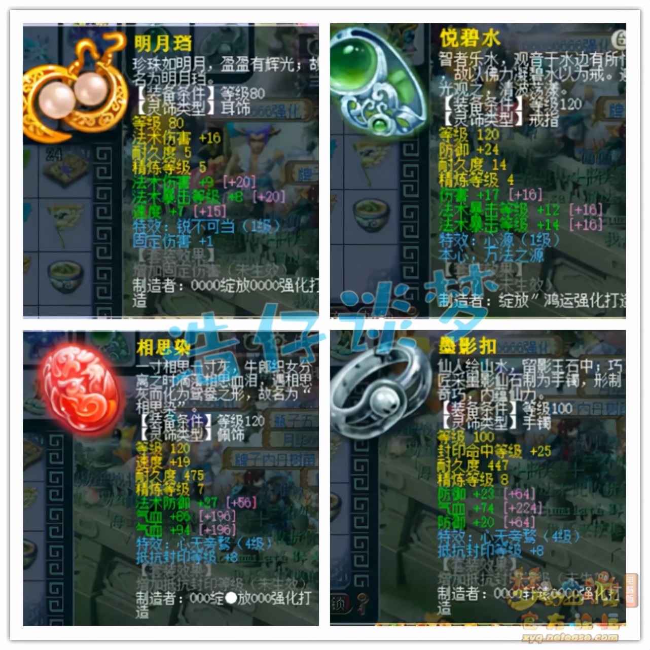 梦幻西游：土豪新区打造175方寸，谛听鲲鹏全有，月刷33亿经验