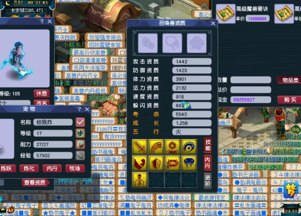 梦幻西游：开区一个半月的香山红叶玩家给9技能善恶画魂打书