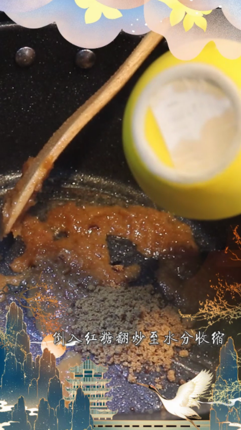 奧田im体育灶丨重陽節健脾養胃小甜品——山藥紅棗糕