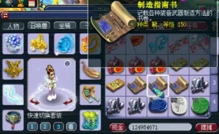 梦幻西游：土豪用40个极品元身挑战几率，鉴定过程成就跳不停