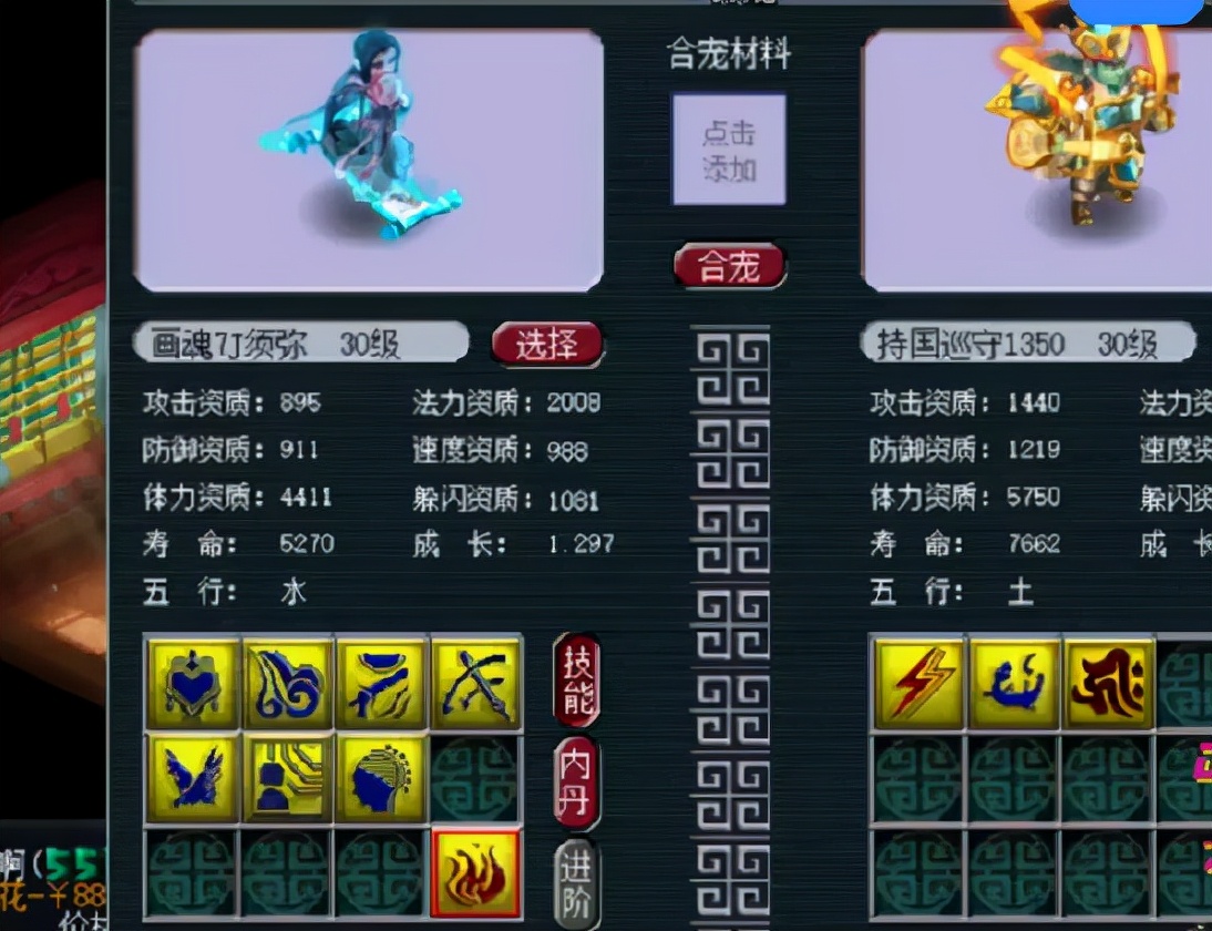 梦幻西游：土豪玩家秀炼妖操作，第一回合就出成就，粉丝直呼太假