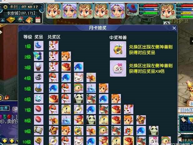 梦幻西游：就差一点点，玩家合出翻页童子，却彻夜难眠