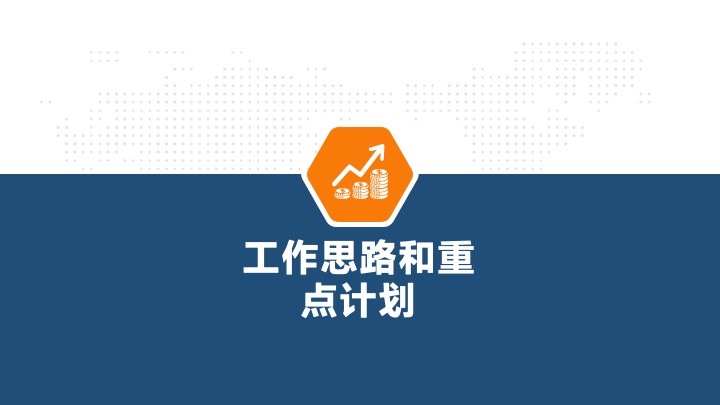 管理工具推荐：HRG康养所战略规划（商业计划书）