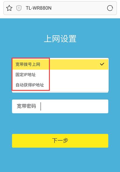 怎么使用手机对路由器进行设置如何用手机对路由器进行设置