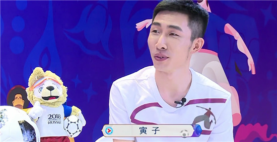 哪看寅子世界杯斗鱼捡到宝了世界杯解说寅子获网友好评